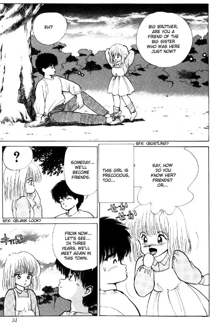 Kimagure Orange Road Chapter 133 6